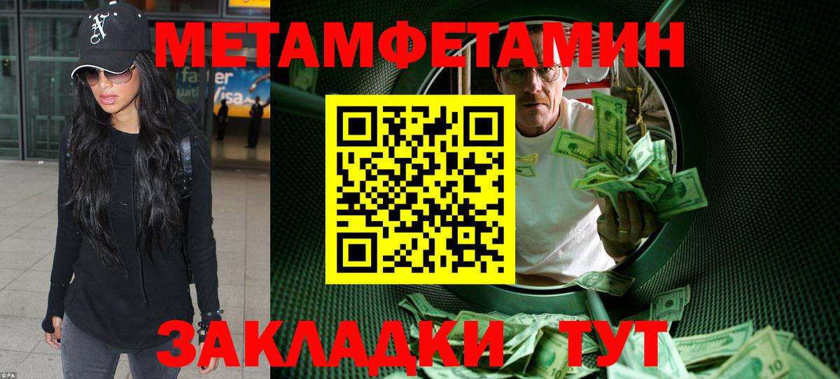АМФ VHQ  Вход с VPN  Тосно 