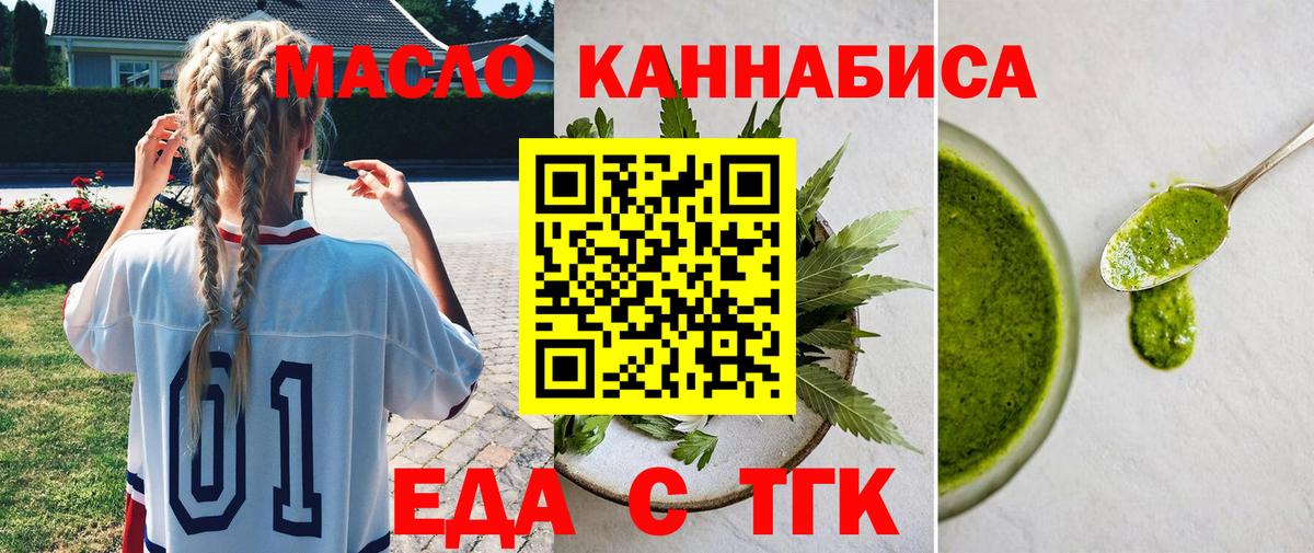 ГАШИШ Тосно