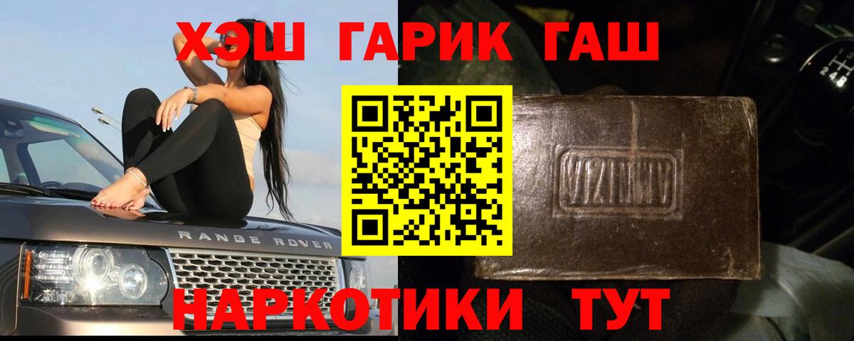 Гашиш VHQ Тосно