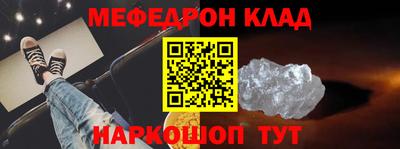 метамфетамин Первоуральск