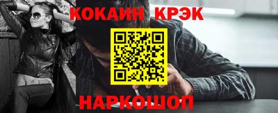 мефедрон VHQ Пенза
