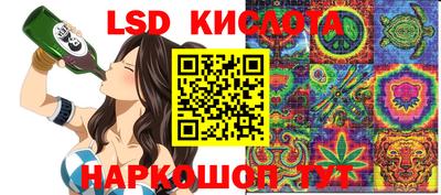метамфетамин Первоуральск