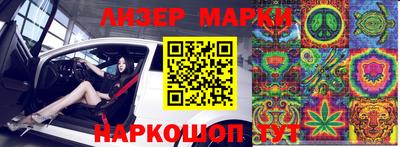 метамфетамин Первоуральск