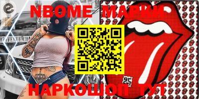 метамфетамин Первоуральск