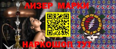 мефедрон VHQ Пенза