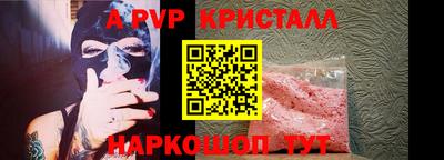 мдпв Партизанск
