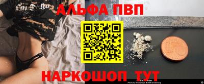 метамфетамин Первоуральск