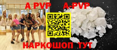 мефедрон VHQ Пенза