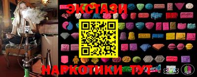 метамфетамин Первоуральск