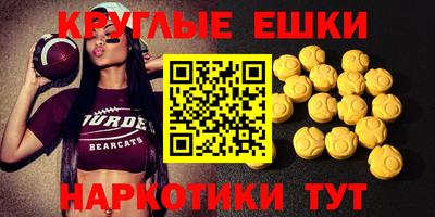 метамфетамин Первоуральск