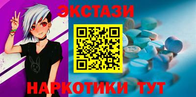 метамфетамин Первоуральск