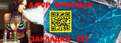 метамфетамин Первоуральск