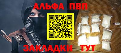мефедрон VHQ Пенза