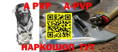 мефедрон VHQ Пенза