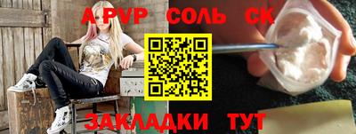 мефедрон VHQ Пенза