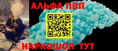мефедрон VHQ Пенза