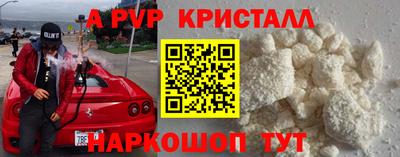 метамфетамин Первоуральск
