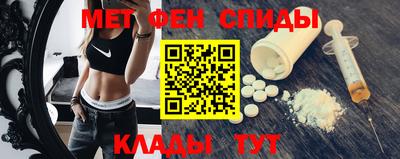 мефедрон VHQ Пенза