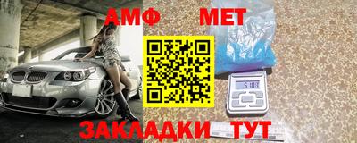 метамфетамин Первоуральск