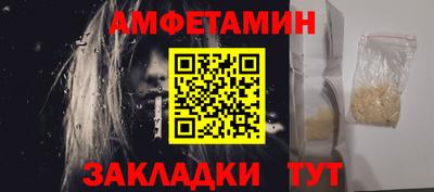 мефедрон VHQ Пенза