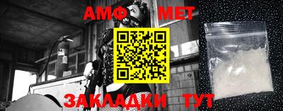 мефедрон VHQ Пенза