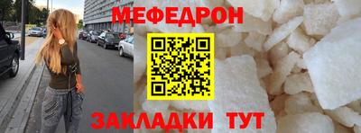 мдпв Партизанск