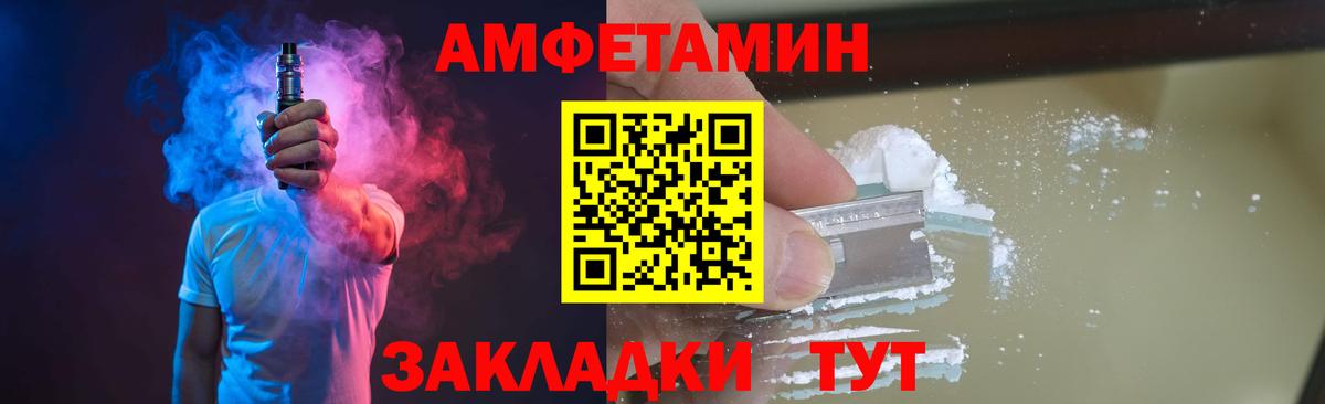 Тосно  Первитин мет  Первитин  Первитин мет  Вход с VPN 