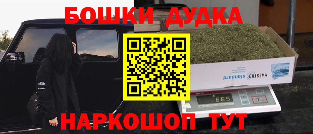 Конопля индика  Вход с VPN  Конопля гибрид  Шишки марихуана Bruce Banner  Тосно 