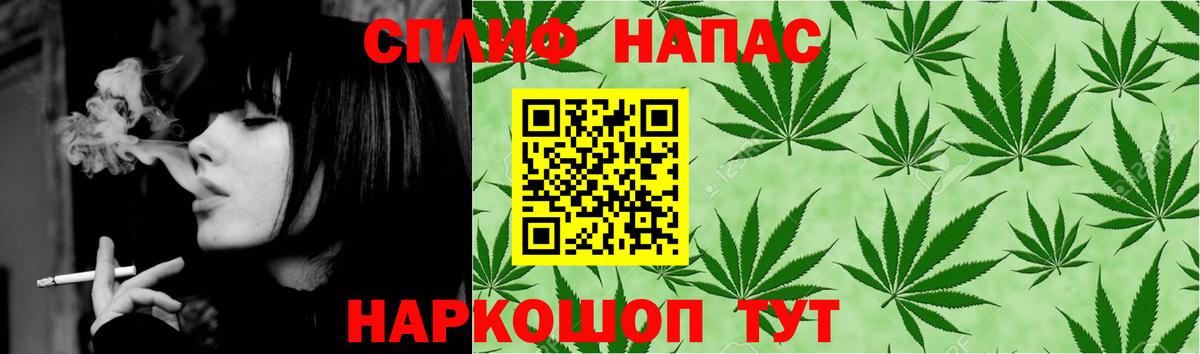 Канабис LSD WEED Тосно